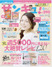 6月号